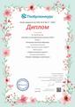 МЕЖДУНАРОДНЫЙ ДИСТАНЦИОННЫЙ КОНКУРС ПЕДАГОГИЧЕСКИХ ПРОЕКТОВ 