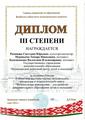 ОБЛАСТНАЯ ВЫСТАВКА НАУЧНО-МЕТОДИЧЕСКИХ МАТЕРИАЛОВ И ПЕДАГОГИЧЕСКОГО ОПЫТА 