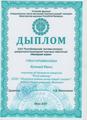 XXIV РЕСПУБЛИКАНСКАЯ ВЫСТАВКА-КОНКУРС 