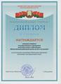РЕСПУБЛИКАНСКИЙ КОНКУРС 