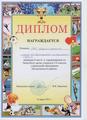 СОРЕВНОВАНИЯ ПО БАСКЕТБОЛУ СРЕДИ УЧАЩИХСЯ УО ШУМИЛИНСКОГО РАЙОНА