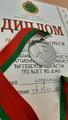 ЧЕМПИОНАТ И ПЕРВЕНСТВО ВИТЕБСКОЙ ОБЛАСТИ ПО ВОВИНАМ ВЬЕТ ВО ДАО