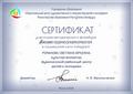 #МОЯ МЕТОДИЧЕСКАЯ РАЗРАБОТКА
