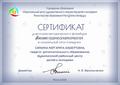 #МОЯ МЕТОДИЧЕСКАЯ РАЗРАБОТКА