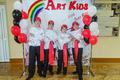 ART KIDS 2021