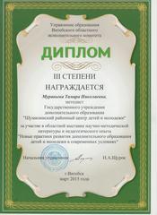 НАГРАДЫ