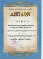 НАГРАДЫ