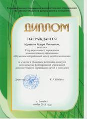 НАГРАДЫ