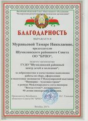 НАГРАДЫ