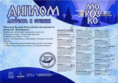 МЕЖДУНАРОДНЫЙ КОНКУРС-ФЕСТИВАЛЬ ИСПОЛНИТЕЛЬСКОГО МАСТЕРСТВА 