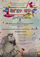 МЕЖДУНАРОДНЫЙ МНОГОЖАНРОВЫЙ ФЕСТИВАЛЬ ИСКУССТВ  