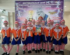 "СУНДУЧОК ДОБРА"