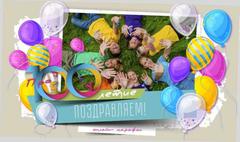 19 МАЯ - 100 ЛЕТ ПИОНЕСКОМУ ДВИЖЕНИЮ! С ПРАЗДНИКОМ!