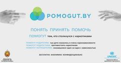 Акция 