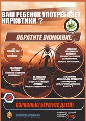 Акция 