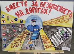 СЛЁТ ЮНЫХ ИНСПЕКТОРОВ ДОРОЖНОГО ДВИЖЕНИЯ