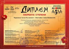 МЕЖДУНАРОДНЫЙ КОНКУРС-ФЕСТИВАЛЬ ИСПОЛНИТЕЛЬСКОГО МАСТЕРСТВА 