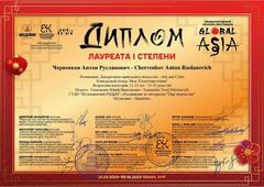 МЕЖДУНАРОДНЫЙ КОНКУРС-ФЕСТИВАЛЬ ИСПОЛНИТЕЛЬСКОГО МАСТЕРСТВА 