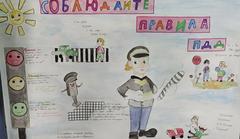 СЛЁТ ЮНЫХ ИНСПЕКТОРОВ ДОРОЖНОГО ДВИЖЕНИЯ