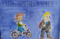 СЛЁТ ЮНЫХ ИНСПЕКТОРОВ ДОРОЖНОГО ДВИЖЕНИЯ