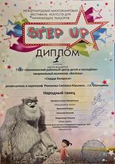МЕЖДУНАРОДНЫЙ МНОГОЖАНРОВЫЙ ФЕСТИВАЛЬ ИСКУССТВ  