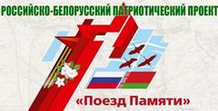 "Я - ПАТРИОТ СВОЕЙ СТРАНЫ"