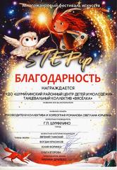МНОГОЖАНРОВЫЙ ФЕСТИВАЛЬ ИСКУССТВ  