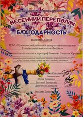 МНОГОЖАНРОВЫЙ ФЕСТИВАЛЬ ИСКУССТВ  