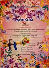 МНОГОЖАНРОВЫЙ ФЕСТИВАЛЬ ИСКУССТВ  