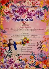 МНОГОЖАНРОВЫЙ ФЕСТИВАЛЬ ИСКУССТВ  