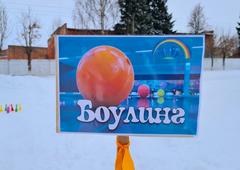 ИГРОВАЯ ПЛОЩАДКА 
