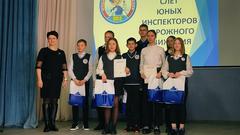 РАЙОННЫЙ СЛЁТ ЮИДД - 2023