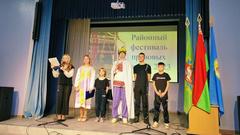 РАЙОННЫЙ ФЕСТИВАЛЬ ПРАВОВЫХ ЗНАНИЙ - 2023
