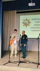 РАЙОННЫЙ СЛЁТ ЮНЫХ СПАСАТЕЛЕЙ-ПОЖАРНЫХ - 2023