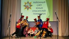 РАЙОННЫЙ СЛЁТ ЮНЫХ СПАСАТЕЛЕЙ-ПОЖАРНЫХ - 2023