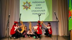 РАЙОННЫЙ СЛЁТ ЮНЫХ СПАСАТЕЛЕЙ-ПОЖАРНЫХ - 2023