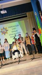 РАЙОННЫЙ СЛЁТ ЮНЫХ СПАСАТЕЛЕЙ-ПОЖАРНЫХ - 2023