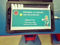 ЗА БЕЗОПАСНОСТЬ ВМЕСТЕ!