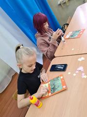 АКЦИЯ 