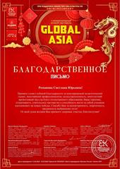 II МЕЖДУНАРОДНЫЙ КОНКУРС-ФЕСТИВАЛЬ 