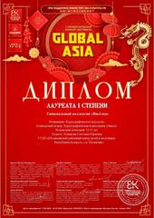 II МЕЖДУНАРОДНЫЙ КОНКУРС-ФЕСТИВАЛЬ 