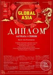 II МЕЖДУНАРОДНЫЙ КОНКУРС-ФЕСТИВАЛЬ 