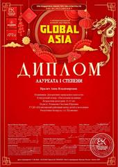 II МЕЖДУНАРОДНЫЙ КОНКУРС-ФЕСТИВАЛЬ 