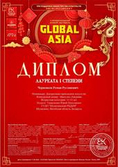 II МЕЖДУНАРОДНЫЙ КОНКУРС-ФЕСТИВАЛЬ 