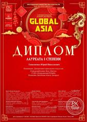 II МЕЖДУНАРОДНЫЙ КОНКУРС-ФЕСТИВАЛЬ 