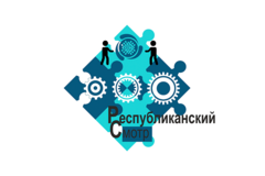 ПОДВЕДЕНЫ ИТОГИ ОБЛАСТНОГО ЭТАПА РЕСПУБЛИКАНСКОГО СМОТРА ИННОВАЦИОННОГО И ТЕХНИЧЕСКОГО ТВОРЧЕСТВА