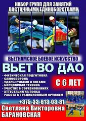  ОБЪЕДИНЕНИЯ ПО ИНТЕРЕСАМ