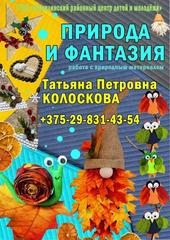 НАБОР В ОБЪЕДИНЕНИЯ ПО ИНТЕРЕСАМ  НА 2025/2026 УЧЕБНЫЙ ГОД