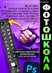  ОБЪЕДИНЕНИЯ ПО ИНТЕРЕСАМ