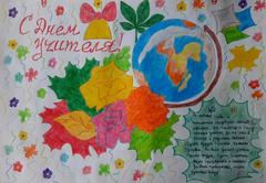 НАШ ФОТООТЧЁТ